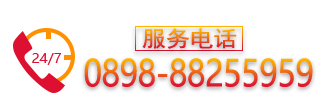 聯(lián)系電話(huà)